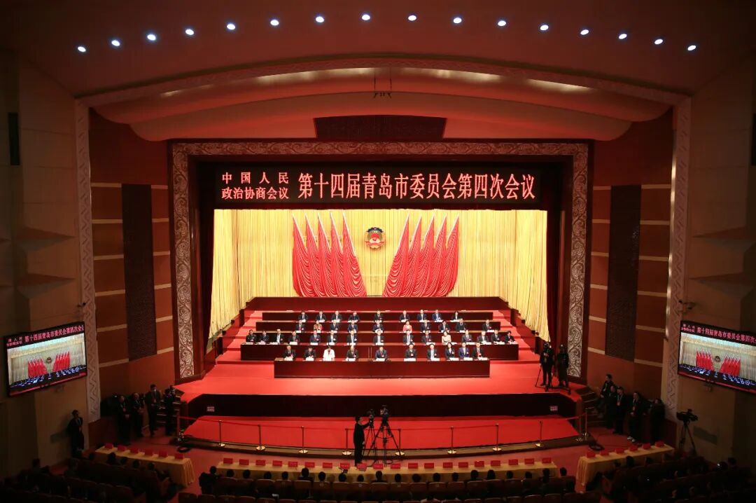 聚焦2025青島兩會 | 市政協十四屆四次會議勝利閉幕